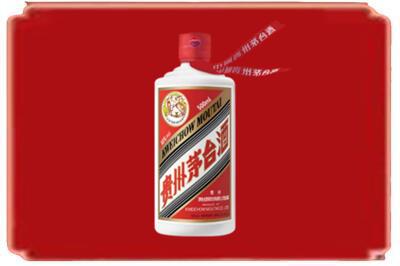 淮北市烈山烟酒回收飞天茅台.jpg