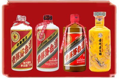 淮北市烈山烟酒回收贵州茅台酒.jpg
