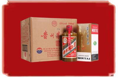 淮北市烈山烟酒回收整件精品茅台酒.jpg
