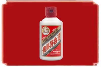 淮北市烈山烟酒回收茅台小可爱.jpg
