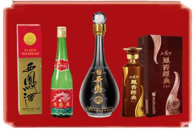 淮北市烈山烟酒回收各种西凤酒.jpg